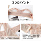 猫背 矯正ベルト Mサイズ 姿勢矯正 女性用 巻き肩 背筋 サポーター ベージュ 薄い 痛くない バストアップ 矯正ブラ 肩こり 下着 椅子 インナー 重ね着 補正 健康