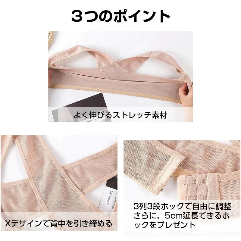 猫背 矯正ベルト Mサイズ 姿勢矯正 女性用 巻き肩 背筋 サポーター ベージュ 薄い 痛くない バストアップ 矯正ブラ 肩こり 下着 椅子 インナー 重ね着 補正 健康