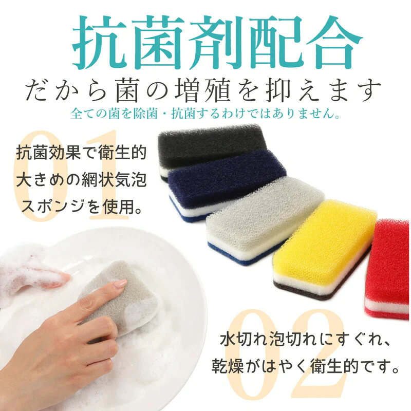 ダスキン台所用スポンジ3色セット 抗菌タイプ（モノトーン）送料無料