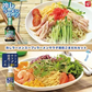 【北海道限定】冷しラーメンスープ×ラーメンサラダ 焙煎ごまだれ【各1本・計2本】ベル食品 新千歳空港 お土産 冷やし中華 冷やしラーメン ざるラーメン つけ麺 ドレッシング