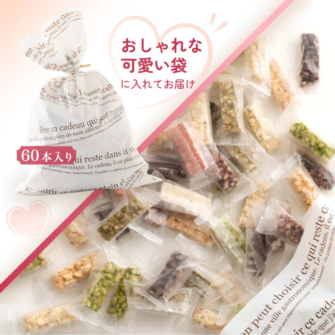 雑穀チョコレートバー ７種の詰め合わせ 約６０本入(約600g)| ミルク/ハイカカオ/抹茶/ホワイト/キャラメル/ほうじ茶/ストロベリー | 12種雑穀米パフのサクサク食感 個包装 雑穀スイーツ ※種類の配合は均等ではありません※