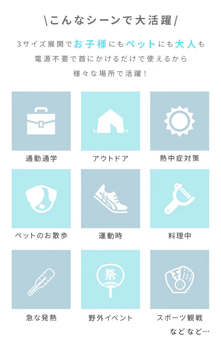 【Sサイズ】【アイスグレー】【ノーマルタイプ】クールリング ネッククーラー PCM クールネック 涼しい 首 クール 熱中症対策 大人 子供 キッズ 軽量 ひんやりグッズ  アイスネッククーラー 冷感リング アイス 冷却 首 保冷剤 冷たい ひんやり 冷感グッズ 暑さ対策 くすみカラー 暑さ対策