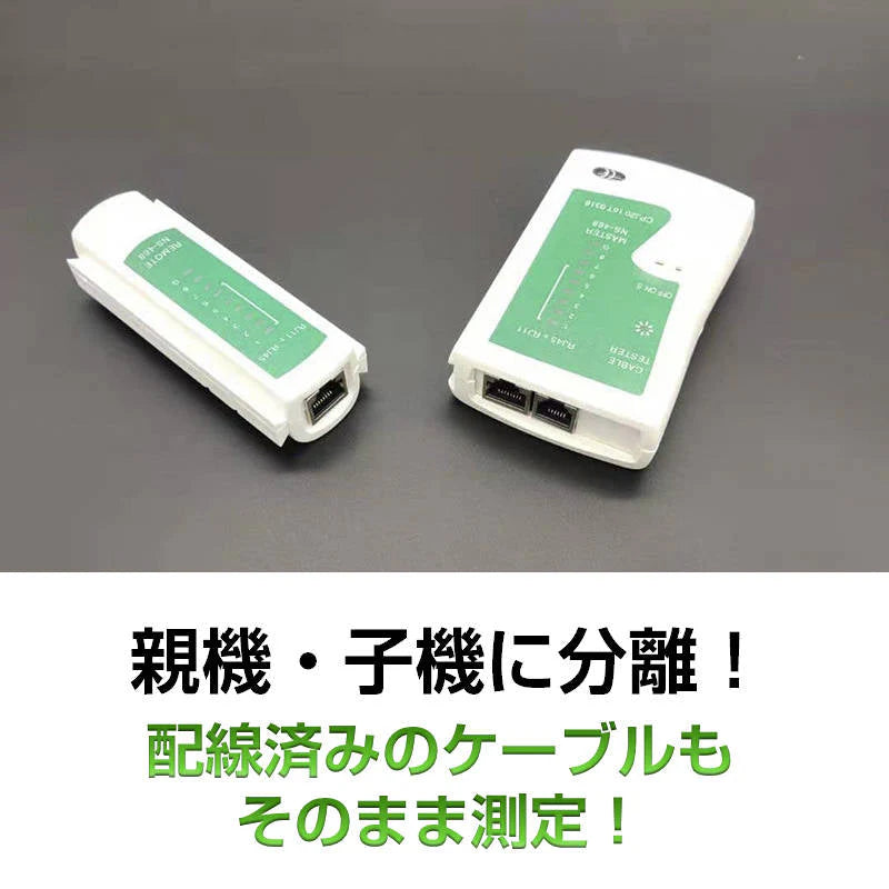 LANケーブル自作セット 貫通コネクタ100個+かしめ工具+LANテスター+CAT6ALANケーブル100m RJ45 8P6P 貫通型 簡単 圧着 プラグ DIY ネットワーク 配線