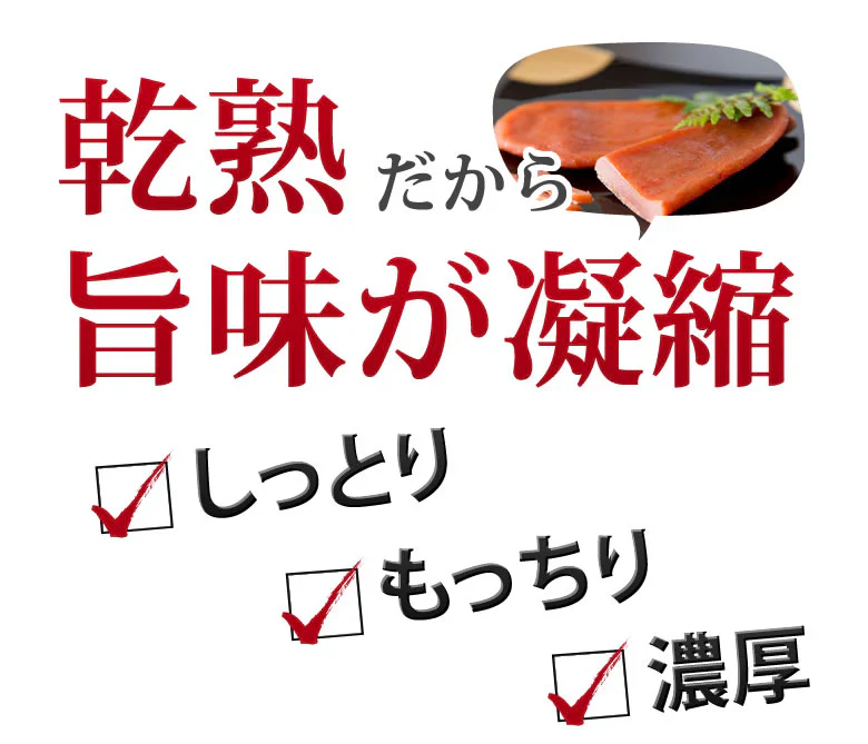 海千博多 進化系明太子 乾熟明太（旨口） 25g×5袋 送料無料 明太子 めんたいこ