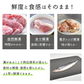 解凍プレート 「パールブルーSサイズ」 急速解凍 解凍用プレート 解凍板 解凍 解凍皿 肉 魚 冷凍食品 エコ 時短 時間短縮 便利グッズ 超薄型 キッチン 家庭用