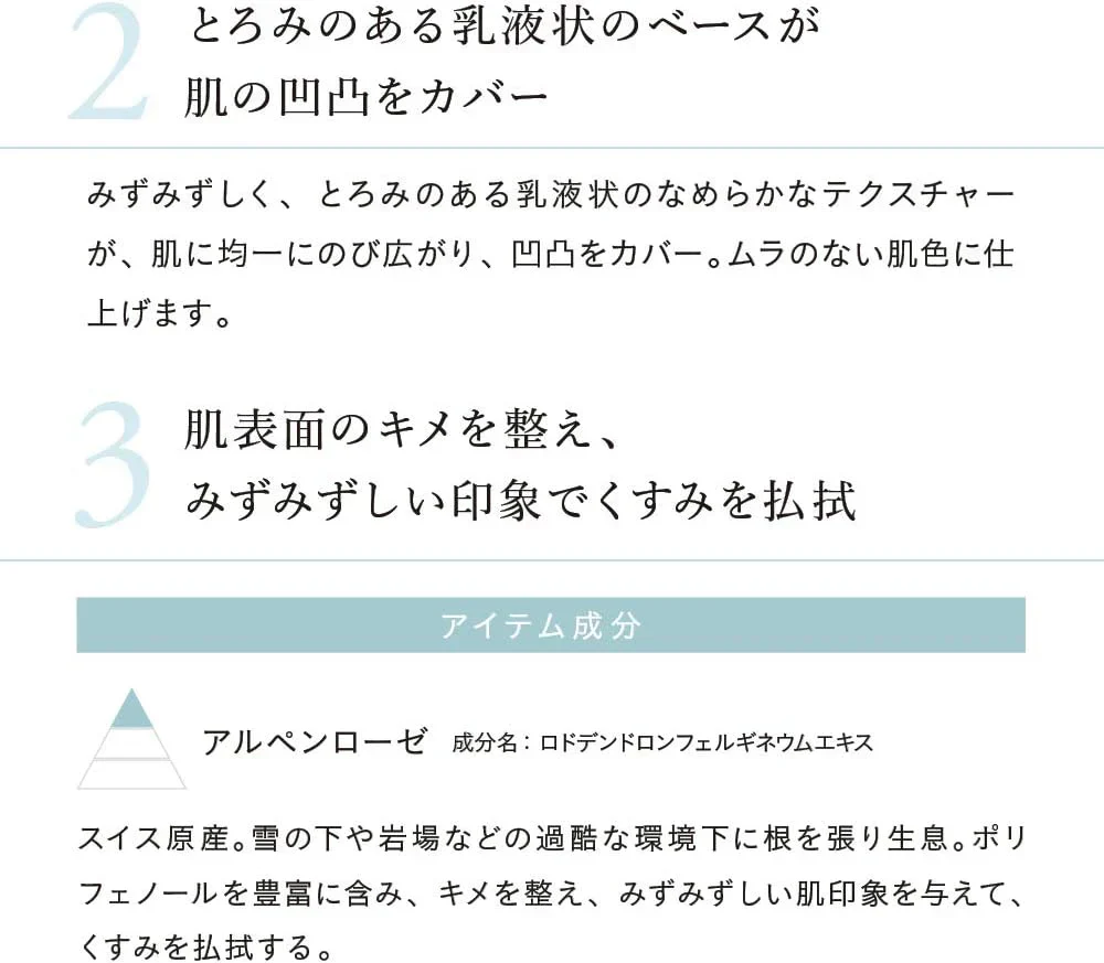 化粧下地 ナチュラグラッセ カラーコントロールベース 01 (バイオレット) 25ml SPF32 PA++ カラー補正 色ムラ くすみ メイクアップ スキンケア 植物オイル うるおい ベースメイク オーガニック ナチュラル 紫外線対策 下地 コントロールカラー ナチュラル naturaglace 日本