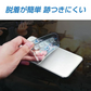 スマホ シルバー 冷却シート 1枚 瞬間冷却 ステッカー パッド 熱吸収ゲル ゼリー スマートフォン 携帯電話 iPhone Android 貼り付け 取り外し 再利用可 便利 簡単 グッズ
