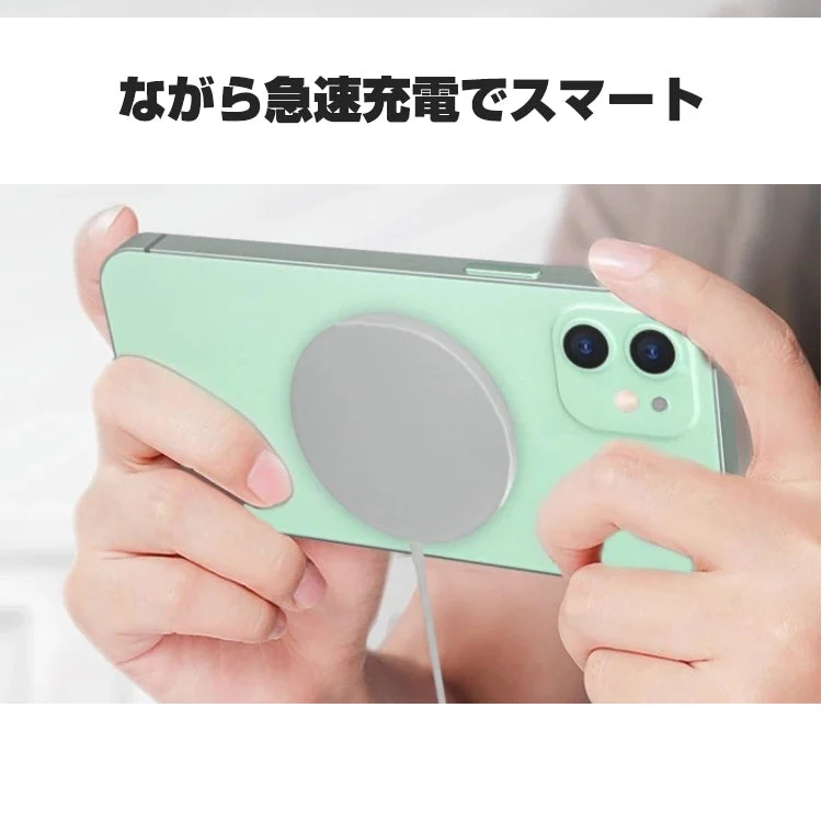iphone12 ワイヤレス充電器 マグネット充電器 ワイヤレスチャージャー 磁石 PD15W cb-004