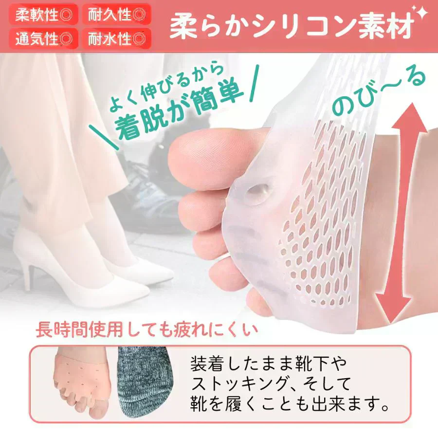 【ホワイト】足指サポーター 外反母趾 サポーター グッズ 足指保護 足指 広げる 足指パッド 両足セット