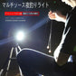 懐中電灯 サーチライト LEDライト ランタン ワークライト USB充電式 大容量 バッテリー 超高輝度 48時間の連続使用 軽量 防災グッズ　停電 登山 キャンプ 釣り