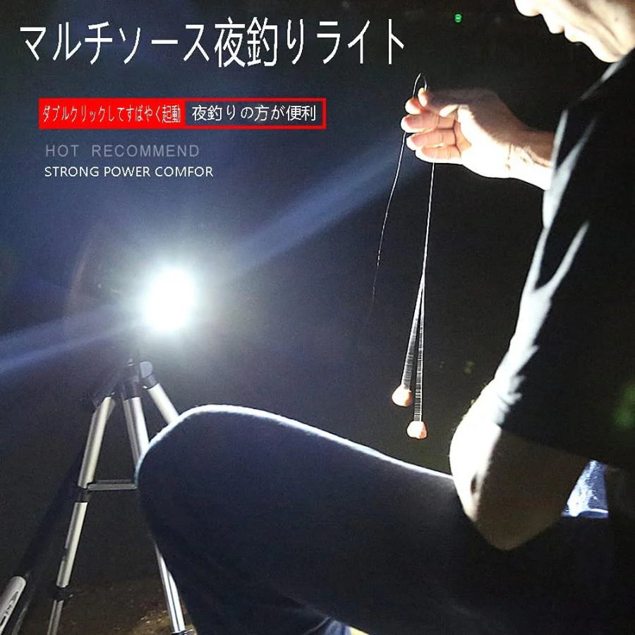 懐中電灯 サーチライト LEDライト ランタン ワークライト USB充電式 大容量 バッテリー 超高輝度 48時間の連続使用 軽量 防災グッズ　停電 登山 キャンプ 釣り