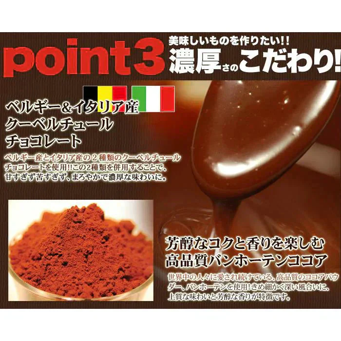 【2026/5/12以降順次出荷となります】チョコブラウニー６個 絶品 原料製法にこだわった逸品