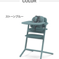 Cybex サイベックス レモチェア 3in1 ベビーチェア LEMO CHAIR おしゃれ 北欧 赤ちゃん ベビーセット 【正規品 本体 2年保証】