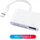 SDカードリーダー 3in1 iPhone iPad データ転送 動画転送 ライトニング SD TF USB3.0