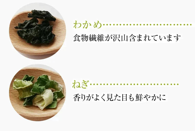 ［大袋]とろりんスープ昆布と海藻 うめ味 [50杯分] 200g×1袋 即席スープの素 お徳用