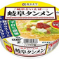 【改廃のお知らせ】 ザワつく金曜日 ざわつく金曜日 入選 ご当地カップ麺 特集 12食セット