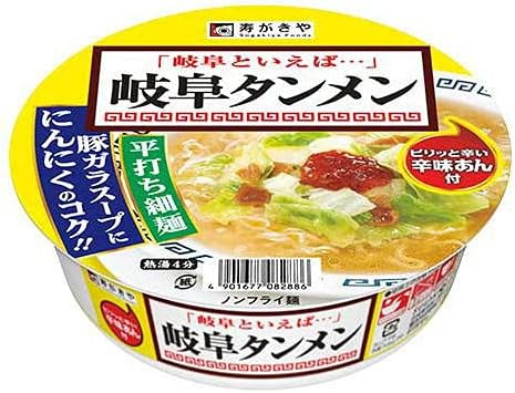 【改廃のお知らせ】 ザワつく金曜日 ざわつく金曜日 入選 ご当地カップ麺 特集 12食セット