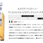 【送料無料】 自然派 ナチュール オレンジワインセット第1弾[750ml×6本]【北海道・東北・四国・九州・沖縄県は必ず送料がかかります】