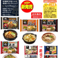 【冷凍食品 Re】 冷凍食品 キンレイ 冷凍ラーメン 8袋 水のいらない 冷凍 ラーメン 横綱 横浜家系 塩元帥 長崎ちゃんぽん 札幌味噌 博多とんこつ 名古屋台湾まぜそば 喜多方 チゲうどん 関東圏送料無料