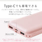 【ミルクティスモア】モバイルバッテリー 大容量 軽量 小型 薄型 12800mAh 急速充電 スマホ 充電器 アンドロイド 充電器 アイフォン 充電 バッテリー 携帯充電器 持ち運び iPhone 15 Android pse認証 大容量モバイルバッテリー スマホ バッテリー 防災 送料無料