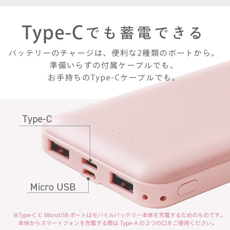 【ミルクティスモア】モバイルバッテリー 大容量 軽量 小型 薄型 12800mAh 急速充電 スマホ 充電器 アンドロイド 充電器 アイフォン 充電 バッテリー 携帯充電器 持ち運び iPhone 15 Android pse認証 大容量モバイルバッテリー スマホ バッテリー 防災 送料無料