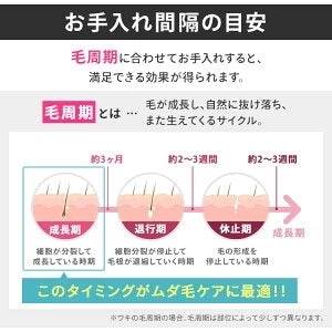 【カートアップNG】美容機器 光 エピレタ レディース アイリスオーヤマ 処理 光美容器 家庭用 美容機 家庭用 美容器 美容 デリケートゾーン コンパクト おしゃれ EP-0115-P