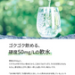 【シリカ含有】 水 ミネラルウォーター 天然水 500ml 45本 くまモンボトル ラベルレス 熊本イオン 純天然水 水 くまモン 防災 備蓄《7-14営業日以内に発送予定（土日祝除く）》|