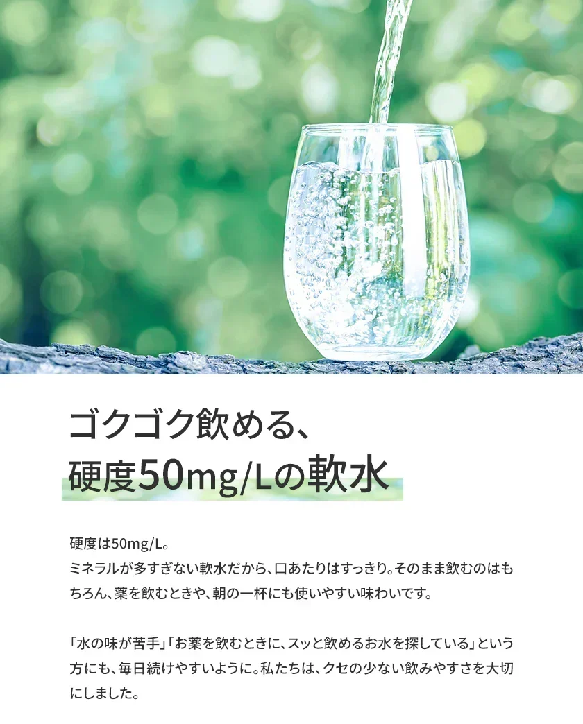 【シリカ含有】 水 ミネラルウォーター 天然水 500ml 45本 くまモンボトル ラベルレス 熊本イオン 純天然水 水 くまモン 防災 備蓄《7-14営業日以内に発送予定（土日祝除く）》|