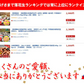 ナカテユタカ500g【送料無料！(北海道、九州、沖縄、その他離島を除く)】千葉県産落花生ナカテユタカ500g（250g×2袋）国産 落花生 ピーナッツ おつまみ お茶請け スーパーフード