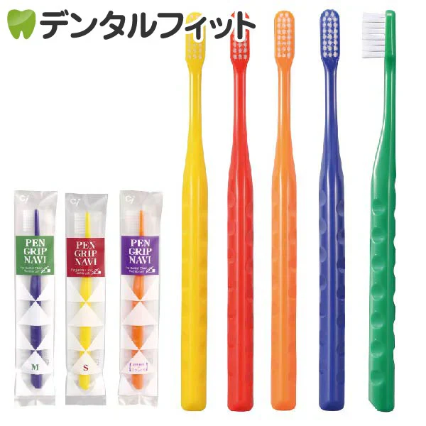 ペングリップナビ(超先細＋フラット毛 Mふつう 5本) 《★歯周病予防3点セットのおまけ付＞コンクール F(7ml)＋ジェルコート F(約5g)＋コンクールリペリオ(約5g)》【メール便送料無料】
