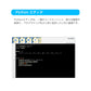 micro:bit マイクロビット v2.2 最新版 純正品 簡単 プログラミング 小学生 日本語教材 初心者 おすすめ 子供 パソコン クリスマス 誕生日 プレゼント おもちゃ