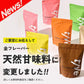 【甘熟王バナナ】女性向けプロテイン 200g  tive プロテイン ホエイプロテインとソイプロテインのＷプロテイン製法 ホエイ ソイ ダイエット 置き換えダイエット 送料無料