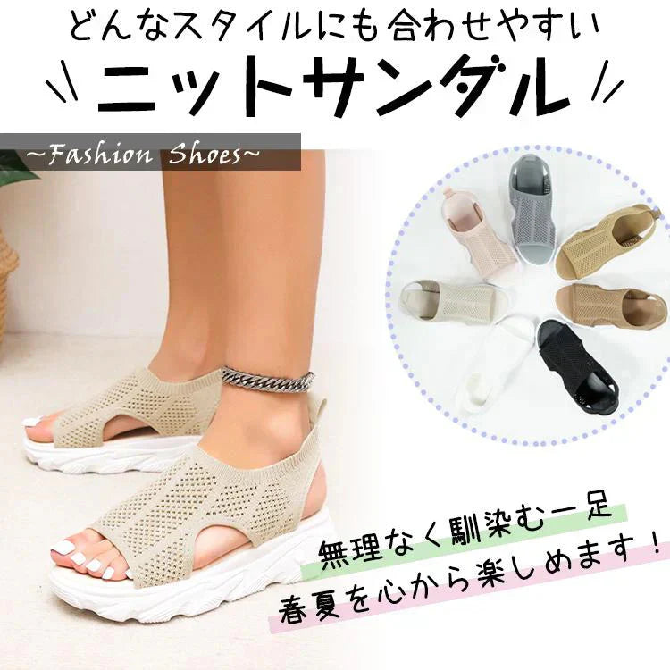 【送料無料】厚底サンダル 「Lサイズベージュ」 24～24.5cm 無地 メッシュ 滑りにくい ap114-bk-xl