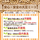 【ご新規さんとシェア買い】大豆ミート 500g (ミンチタイプ)  代替肉 [ 国内製造 大豆100% 脂質ゼロ ダイエット 健康 食物繊維 豆腐 大豆 肉代用 料理 イソフラボン ] K