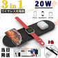 ワイヤレス充電器 20ｗ 3in1 充電器 ワイヤレスチャージ 最新版 Ｑi対応 ワイヤレス 安全 3台同時 充電 省スペース 超実用 超強力 w301A(ブラック)