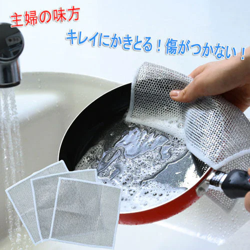 【単品】かきとるメッシュクロス3枚組　かきとるメッシュクロス クロス メッシュ 傷つかない 乾きやすい 速乾 meshcross 掻き取る 茶渋取り 野菜の皮むき 泥落とし キッチン キッチン雑貨 洗い物 便利 たわし スポンジ