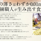 おぼろ昆布 195g（65g×3袋） 北海道産 真昆布 純手すき［送料無料］ こんぶ 昆布 北海道 大量 まとめ買い 北海道グルメ 業務用 コンブ お吸い物 母の日 プレゼント ギフト  母の日思いの 健康 実用的 父の日 子供 孫 ※ポスト投函商品の発送は1～2週間前後になります