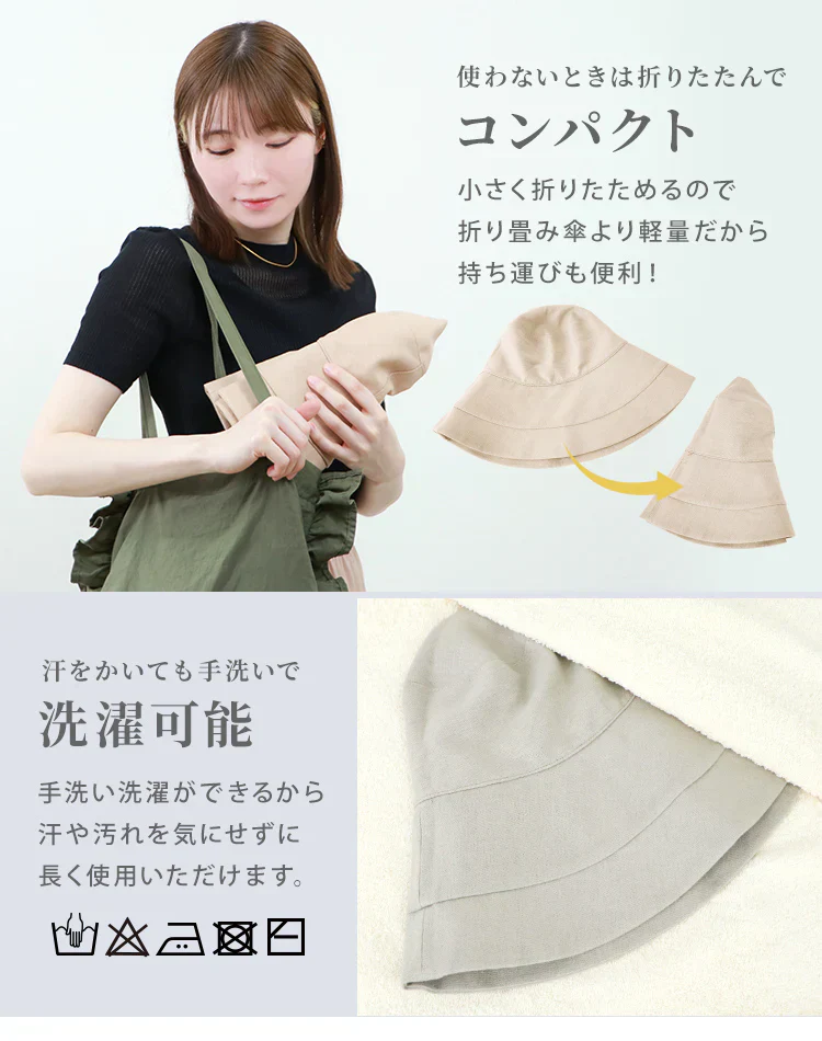 【Lサイズ】【ブラック】【ロングタイプ】　帽子 完全遮光 遮光100% UVカット レディース 大きいサイズ つば広 折りたたみ ハット 自転車 飛ばない 日よけ かぶる日傘 運動会 旅行 レジャー 買い物 ガーデニング あご紐 小顔効果