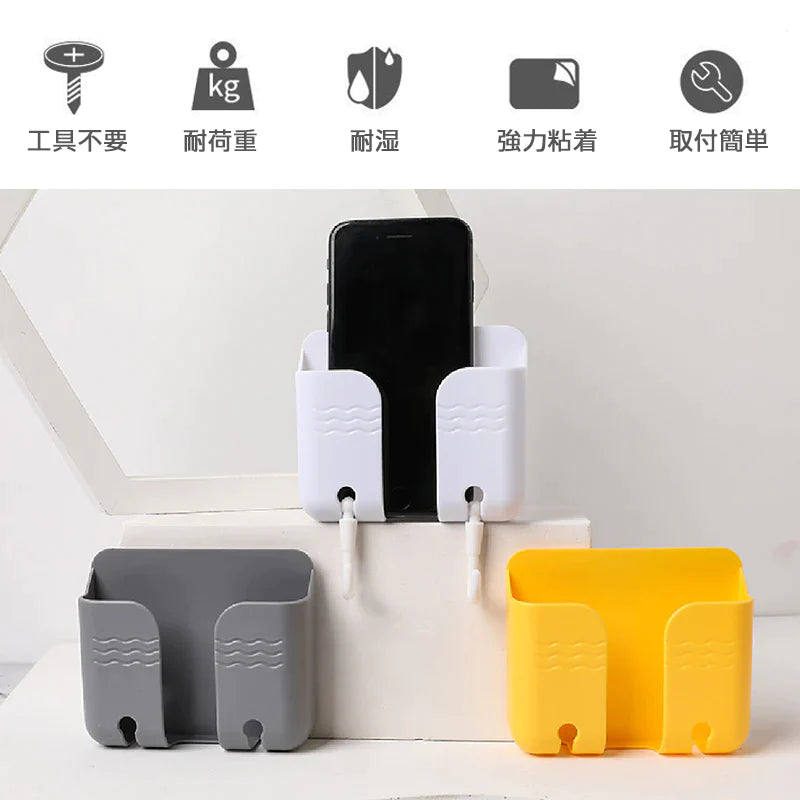 壁掛け 収納 スマホスタンド リモコンスタンド 黄色1個  携帯 ホルダー 充電コード穴あり フック付き テープ付 便利 小物入れ ラック 家具 インテリア おしゃれ