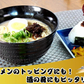 メール便専用 ご飯のお供 明太子入り 子持ちきくらげ 佃煮 90g３袋セット 木耳 福岡 ご当地 明太子のさかえや お試し おにぎり お弁当 おかず おつまみ つくだ煮 保存食 お試し ギフト お歳暮 お中元 内祝 福袋 ※こちらは、常温発送商品（ポスト投函）です。