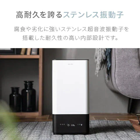 （ナチュラルウッド） 超音波加湿器 【1年保証】