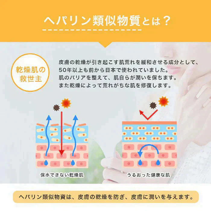 【2個】ヒルドプレミアム 薬用ジェルオールインワンゲル 200g 処方箋要らずの保湿医薬品 乾燥肌の味方 医薬部外品 ヘパリン類似物質