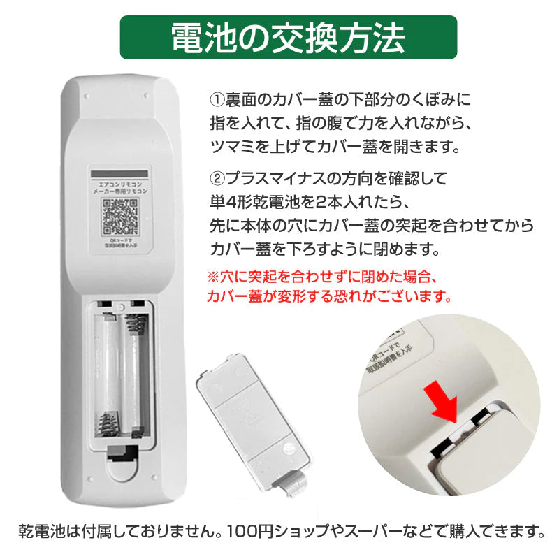 リモコンスタンド付属 パナソニック エアコン リモコン 日本語表示 Panasonic Eolia ナノイーX 設定不要 互換 0.5度調節 大画面 バックライト 自動運転タイマー