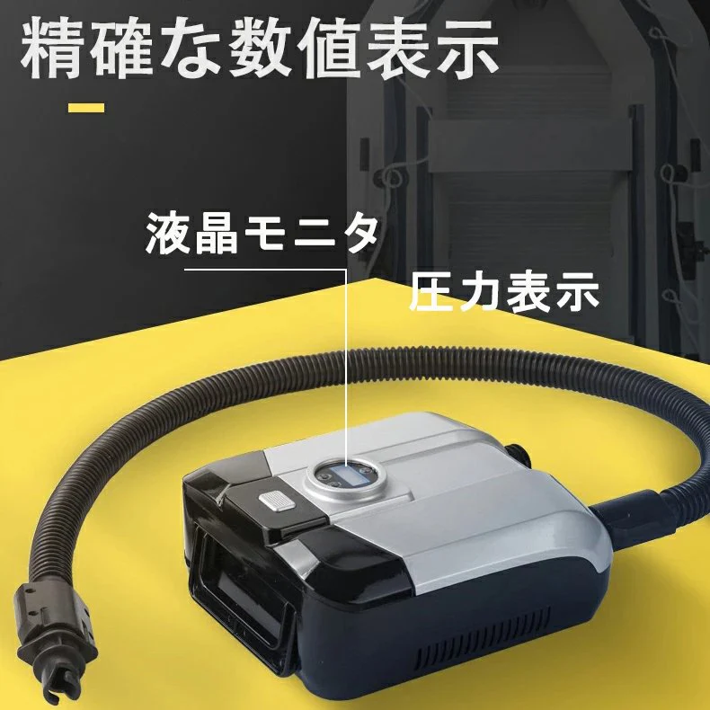 エアーポンプ 電動エアーポンプ PSE認証  空気入れ 空気抜き 電動ポンプ コンセント式 AC電源 パワフル ノズル エレクトリックポンプ 無線 空気注入/排出 w215B(シガーコード式)