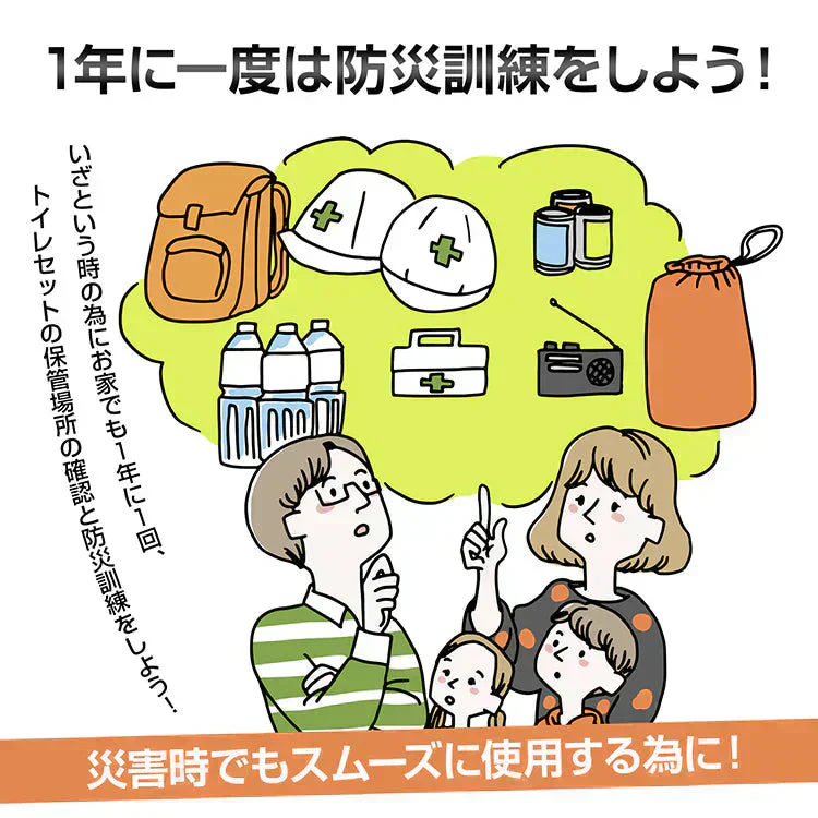 非常用簡易トイレセット60回分 防災トイレ凝固剤 汚物袋 抗菌 消臭 防災グッズ 災害用 携帯トイレ 断水 渋滞 介護 長期保存 防災士監修