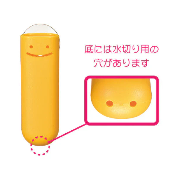 エビス EBISU  くりたん 吸盤付き歯ブラシホルダー イエローとグリーンの2個セット【メール便送料無料】