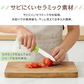 【グリーン】折たたみセラミックナイフ 包丁 折畳み 果物ナイフ ペティナイフ 錆びない コンパクト 持ち運び お子様