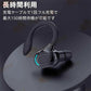 当日発送 Bluetooth ワイヤレスイヤホン 片耳 超軽量 耳掛け型 イヤホン 右耳用 ハンズフリー通話 マイク内蔵 iPhone/Android適用 s010E(グリーン)