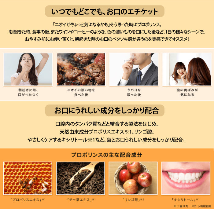 ピエラス プロポリンス【柚子（3本セット）】 600ml マウスウォッシュ 口内洗浄液