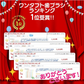 ラピス ワンタフトブラシ Mふつう 12本入(6色アソート) LA-001【メール便送料無料】